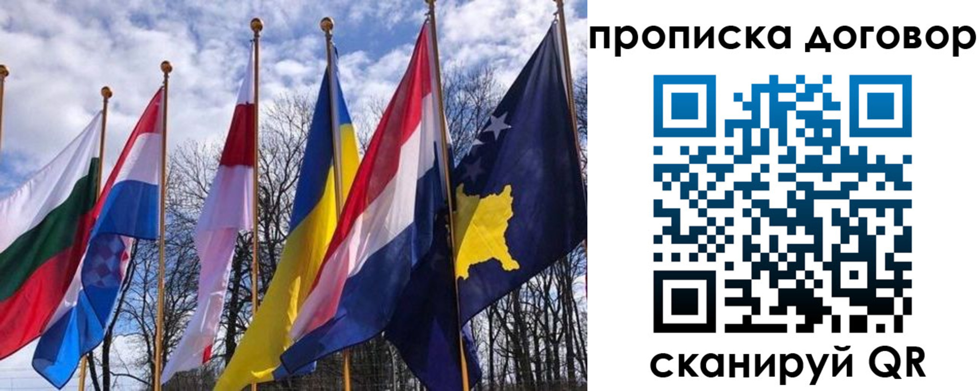 пропишу в квартире в Темрюке
