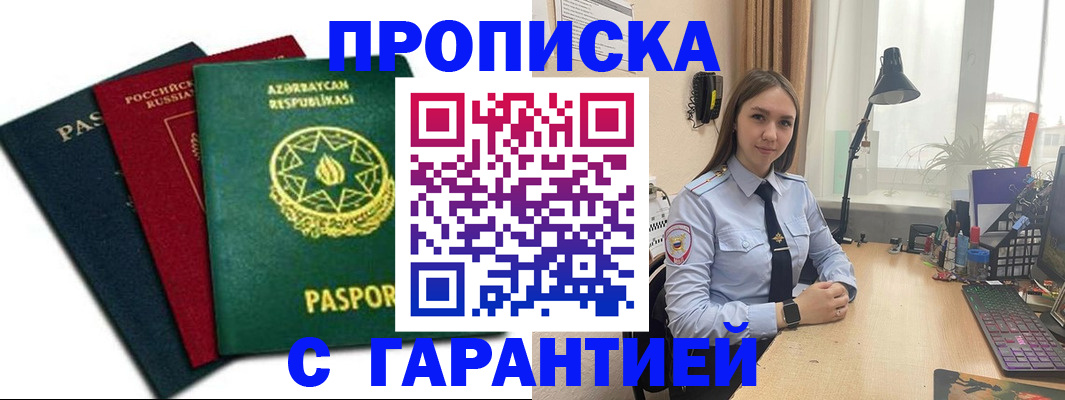 форма 3 в Темрюке